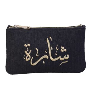 Customized money pouch by "I am Levant"