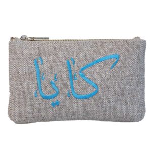 Customized money pouch by "I am Levant"